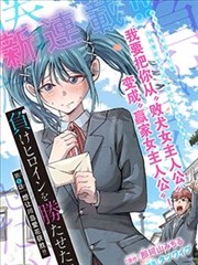 墨色边界漫画改编条目图
